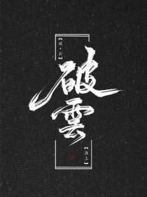 one一个致敬韩寒成年版下载